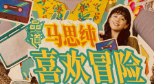 91精品国产综合久久欧美